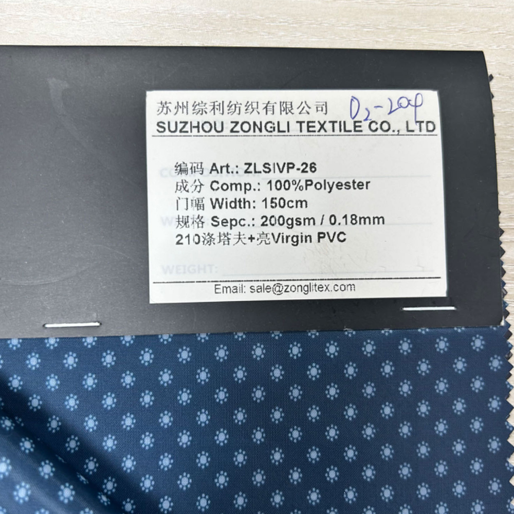 レインコート用の光沢のあるバージン PVC コーティング 200gsm 0.18 mm の 210T ポリエステル タフタ