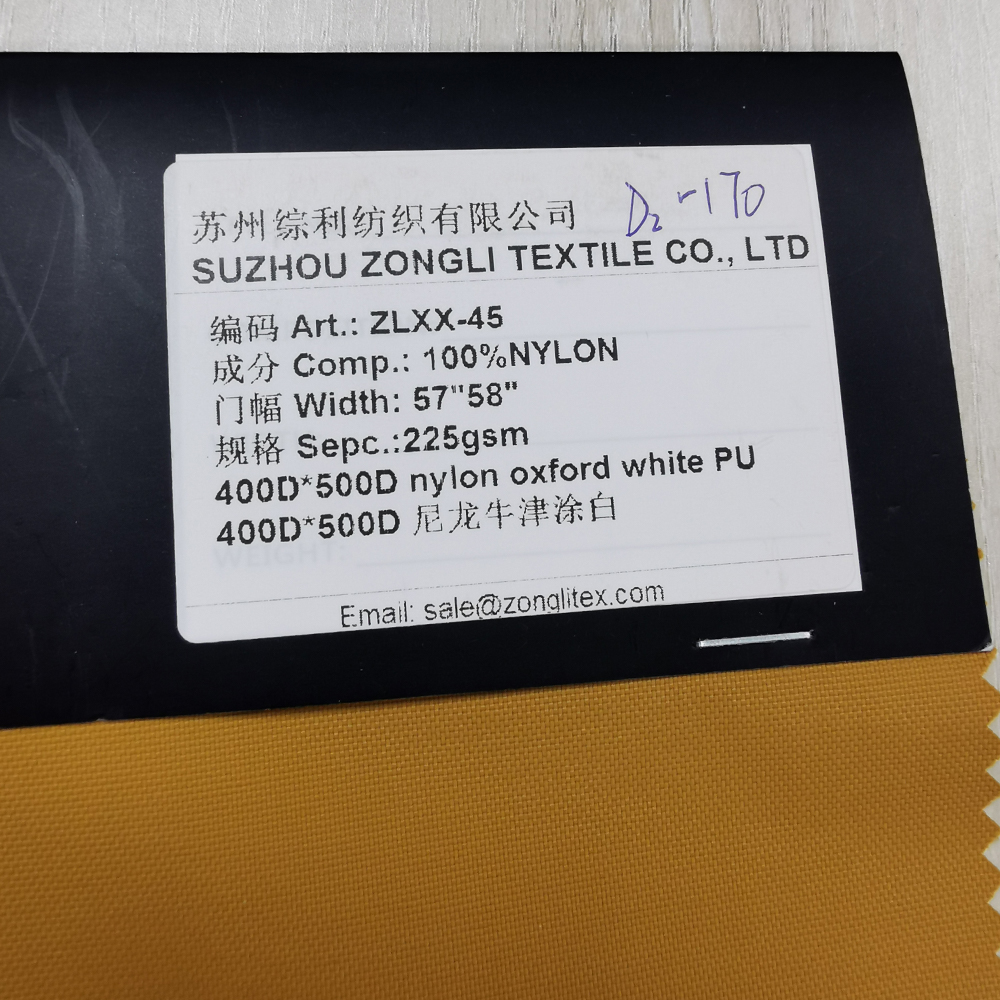 乳白色の PU コーティングを施した 400D * 500D ナイロン オックスフォード生地、防水、通気性、バッグとテント用